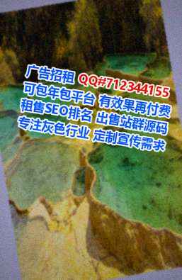黎平代怀安装工程经营部